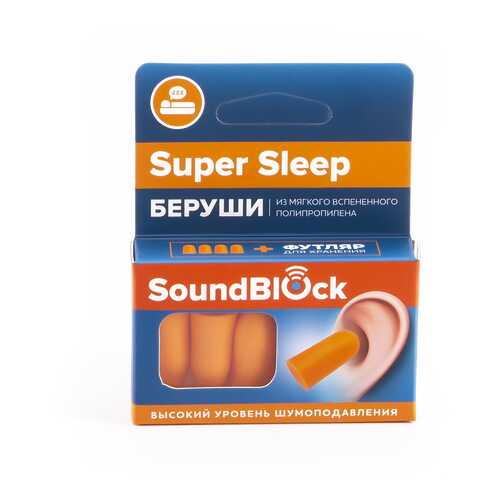 Беруши Soundblock Super Sleep 2622-001 в Декатлон