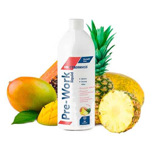 CyberMass Pre-Work Liquid 500 мл (вкус: ананас) в Декатлон